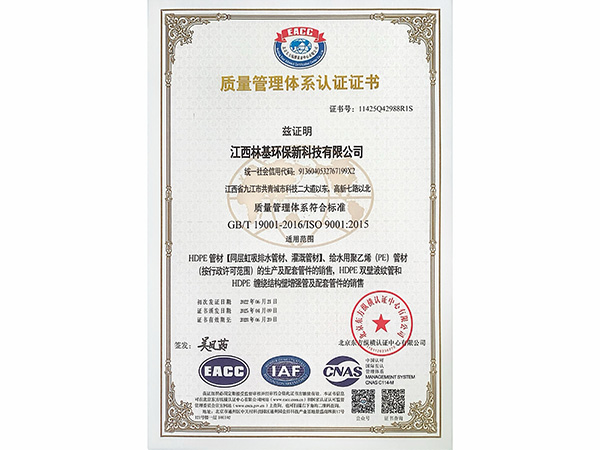 榮譽(yù)資質(zhì)